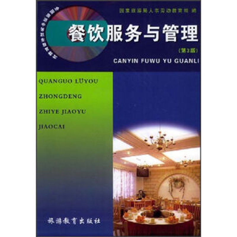 企业团餐：品质与时效的完美融合